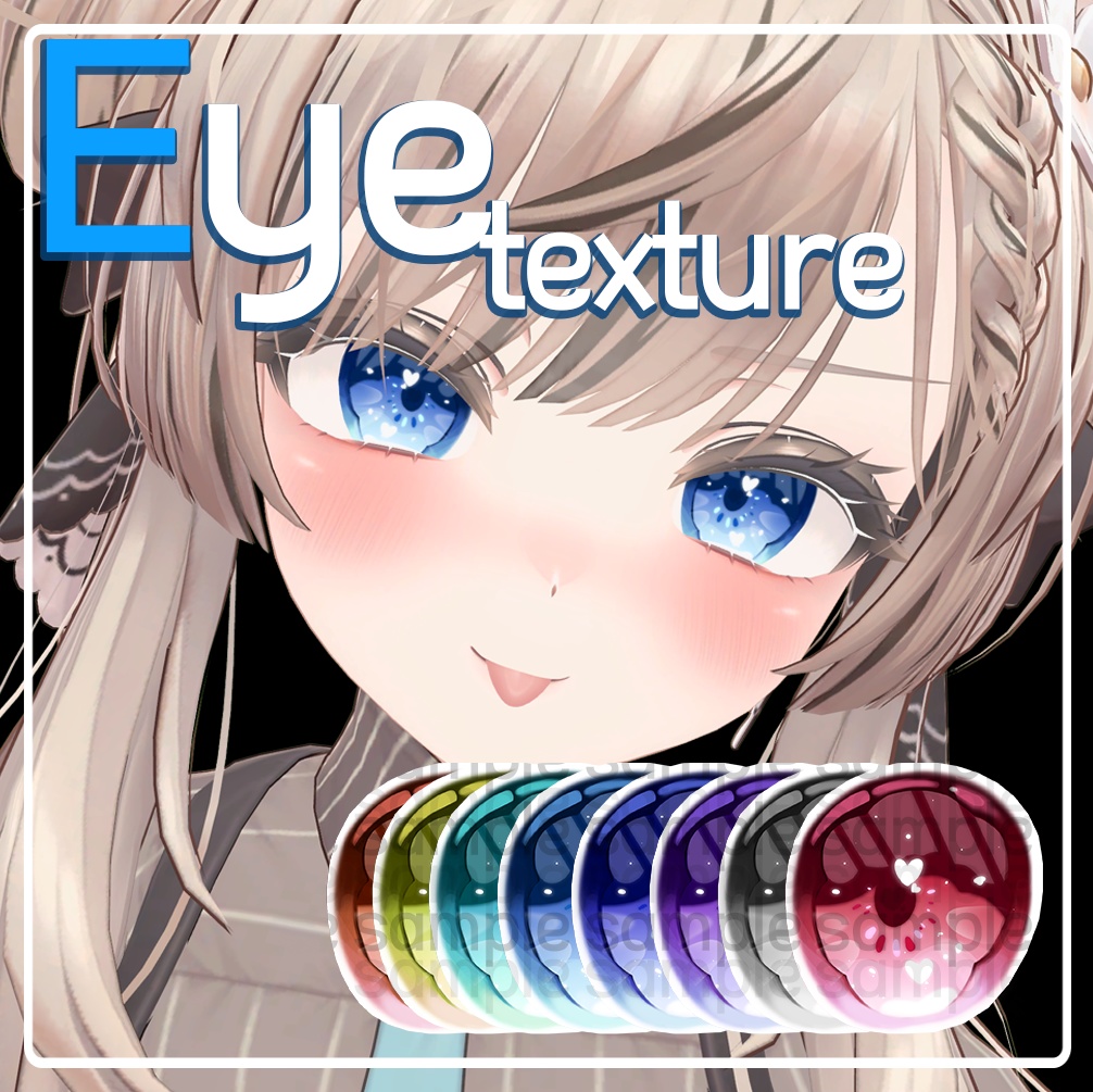 【マヌカ専用】Eye texture "Ice cream"