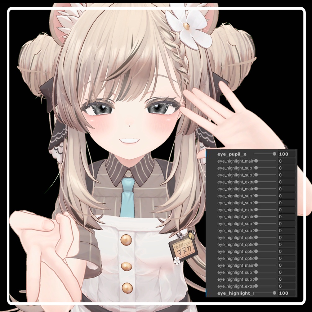 【マヌカ専用】Eye texture "Aquarium"