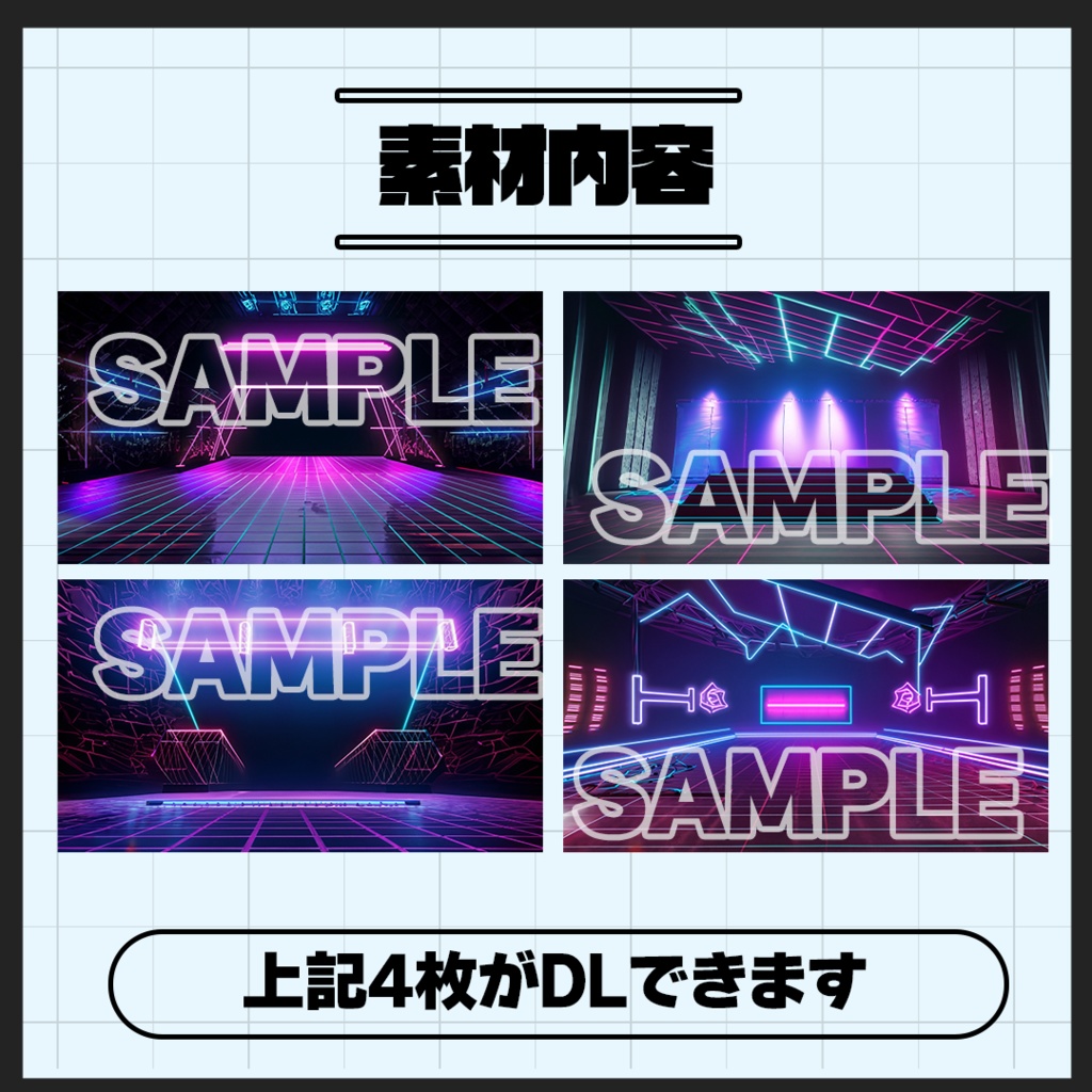 【背景素材】地下ライブ会場-ネオン- Ver.1