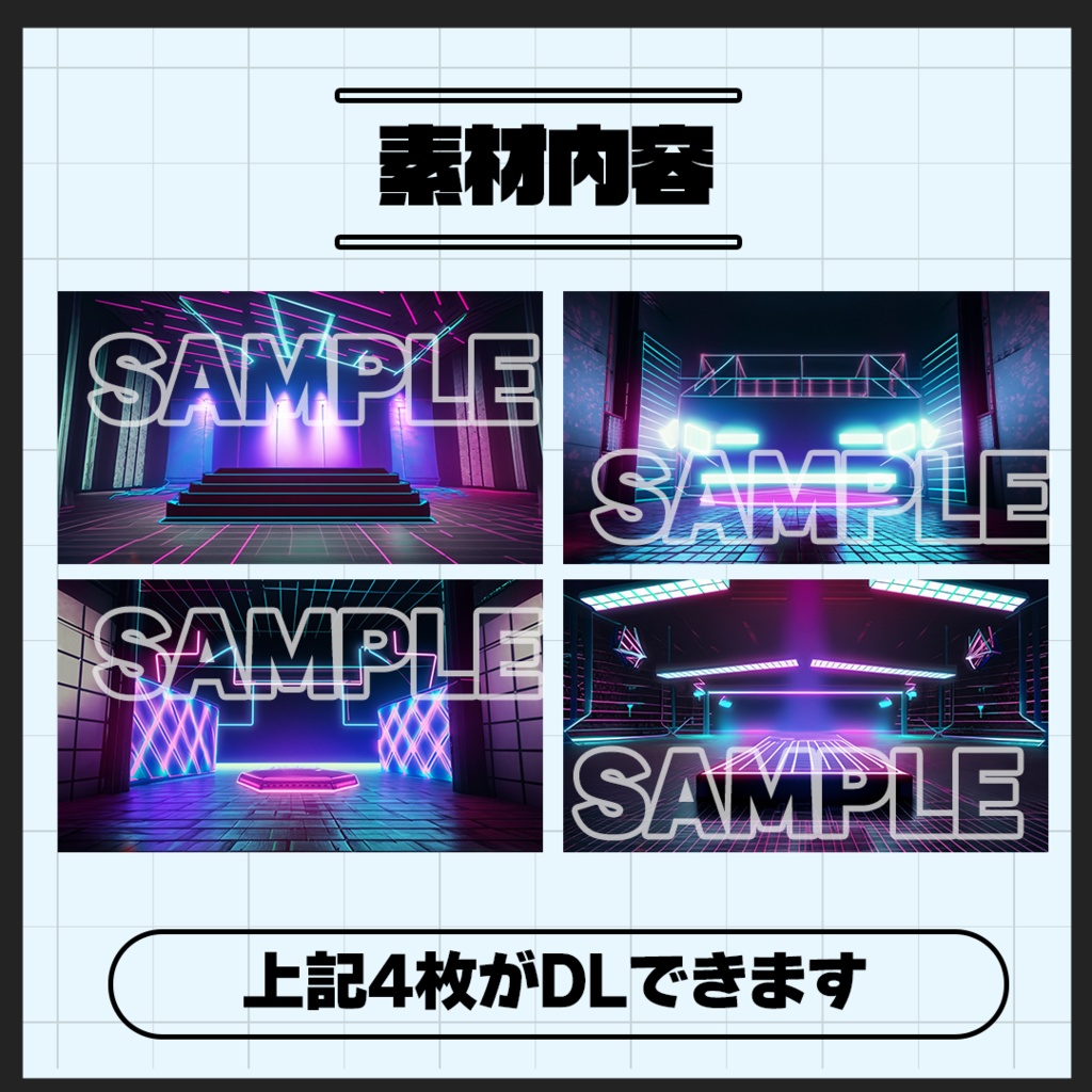 【背景素材】地下ライブ会場-ネオン- Ver.2