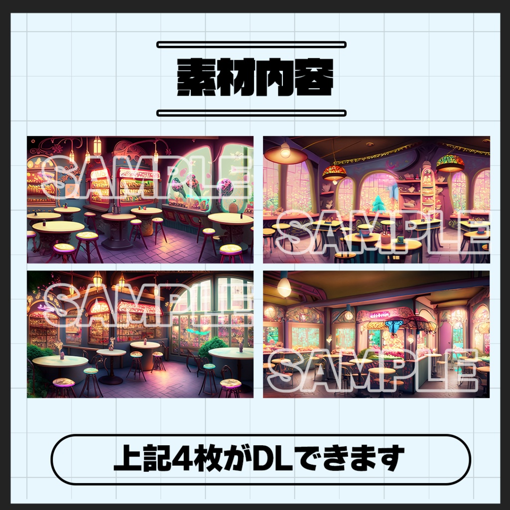 【背景素材】カフェショップ-童話風- Ver.1