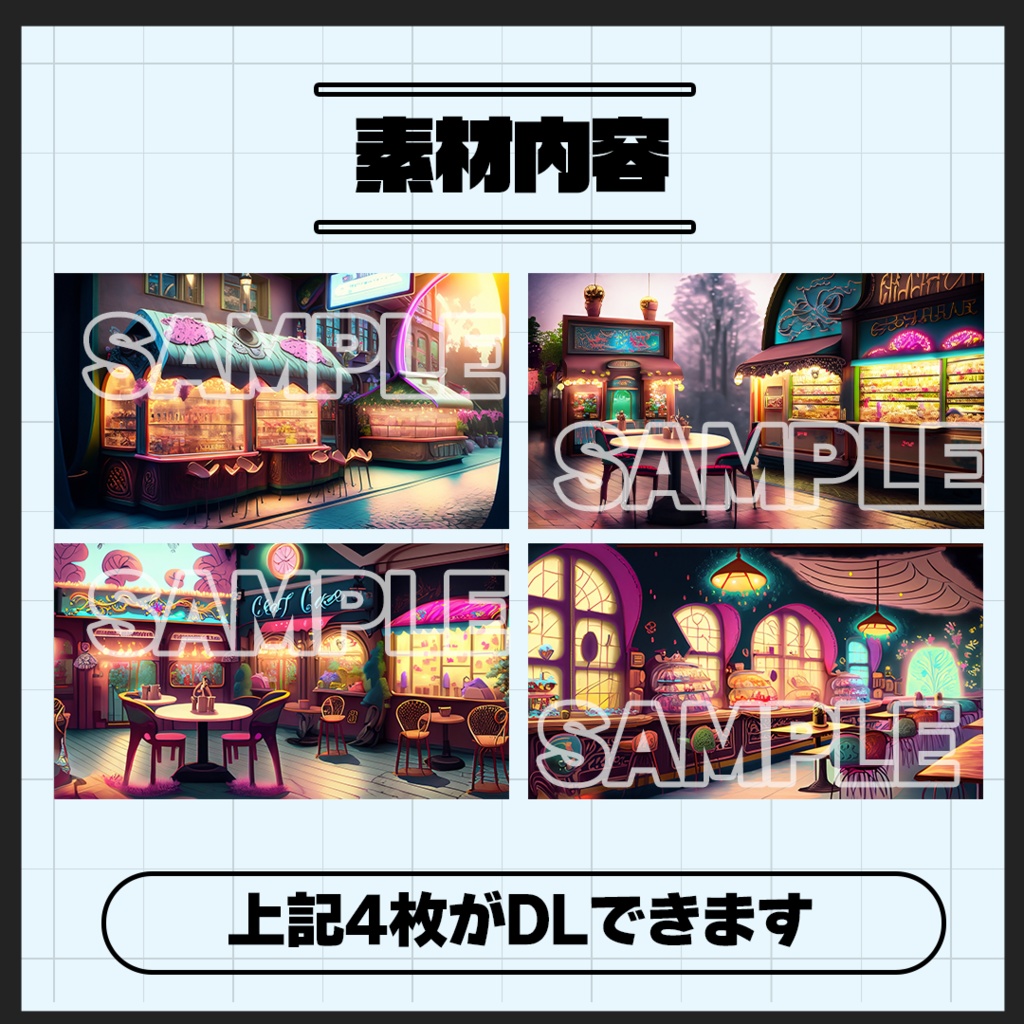 【背景素材】カフェショップ-童話風- Ver.3
