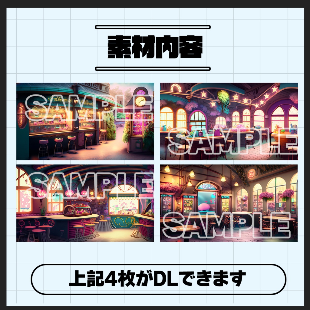 【背景素材】カフェショップ-童話風- Ver.2
