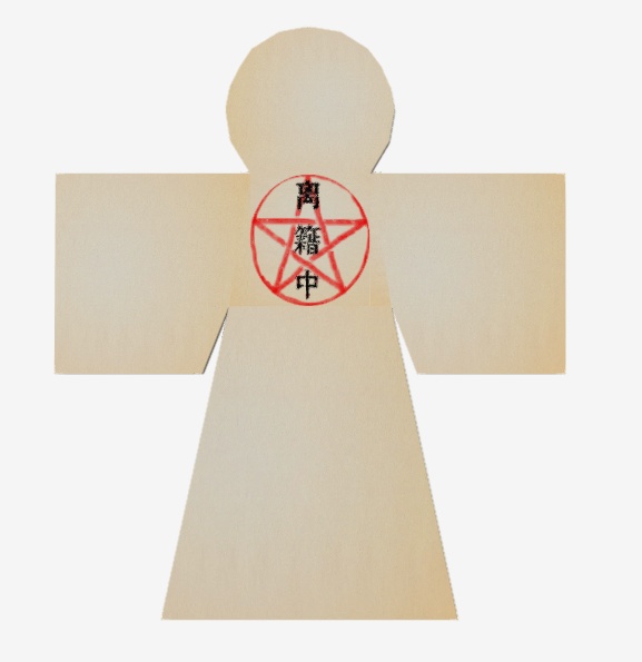 【cluster向けアバター】式紙(離籍中)