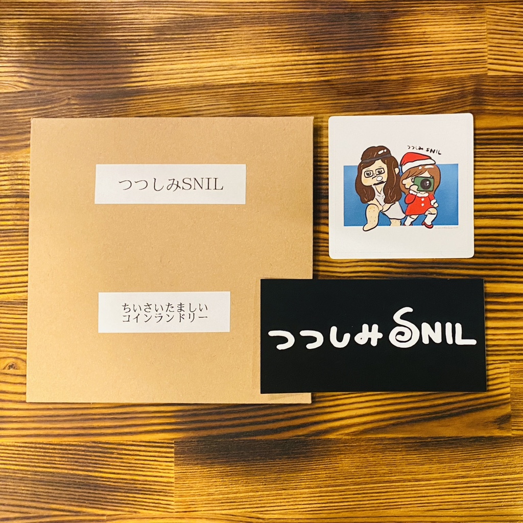 2曲入り demo CD-R & ステッカー2種セット 【つつしみSNIL】