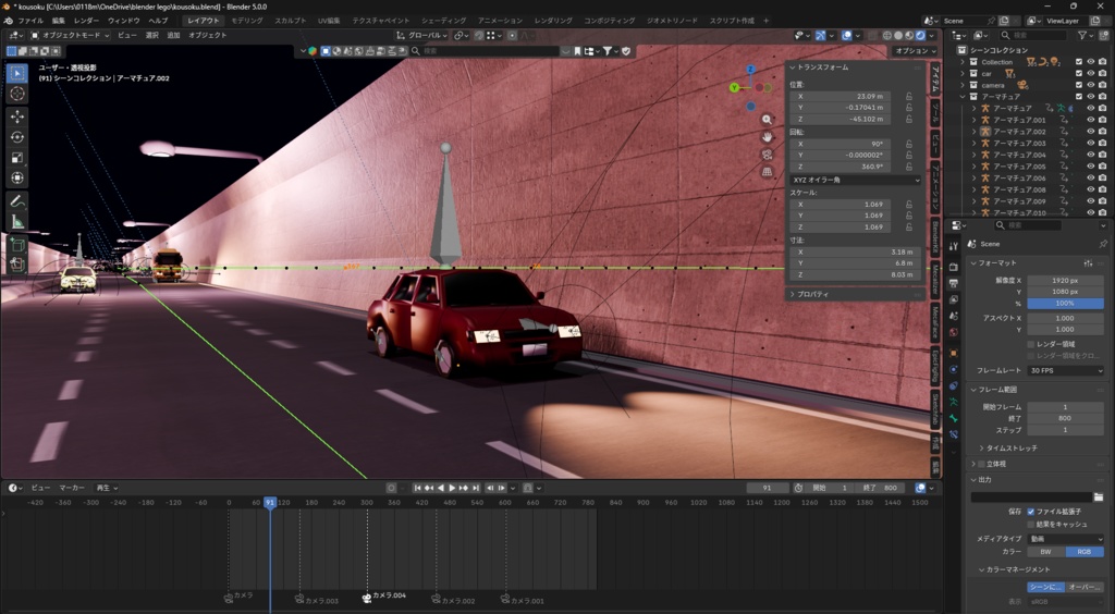 【Blender環境アセット】自動車付き高速道路 ローポリゴン PS1 N64風