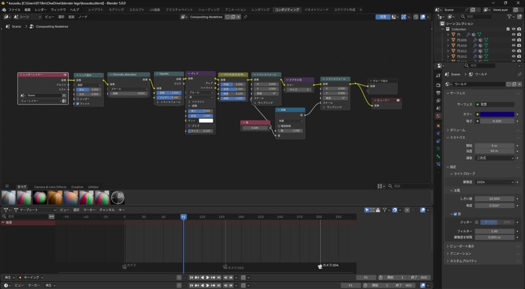 【Blender環境アセット】自動車付き高速道路 ローポリゴン PS1 N64風
