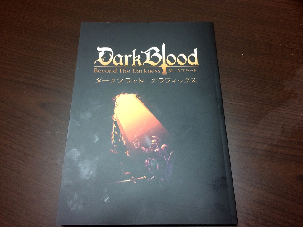 ダークブラッドグラフィックス
