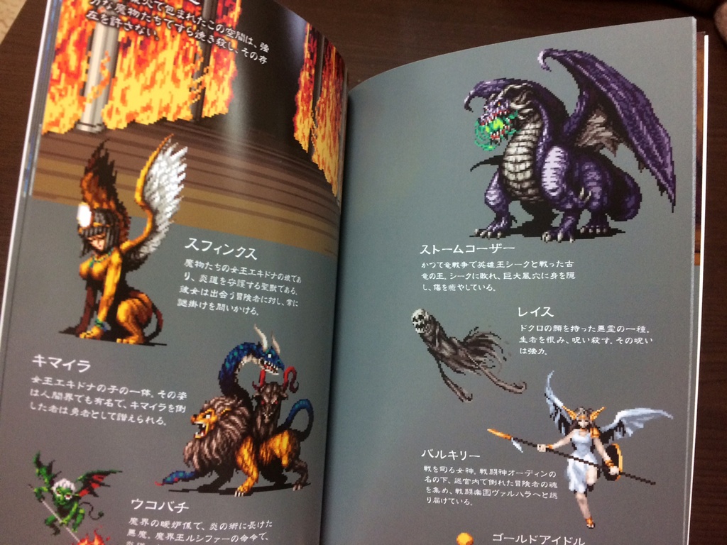 ダークブラッドグラフィックス
