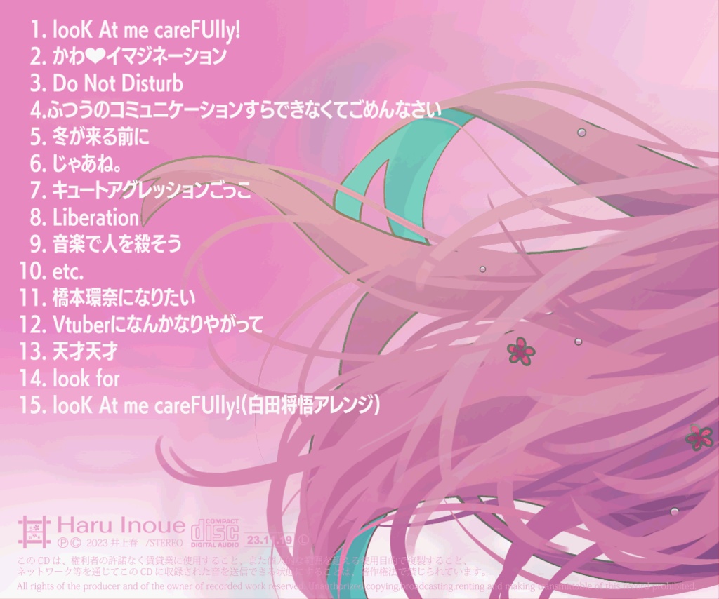 1stアルバム「Look at me!」