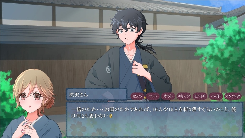 【乙女ゲーム】恋愛のすゝめR