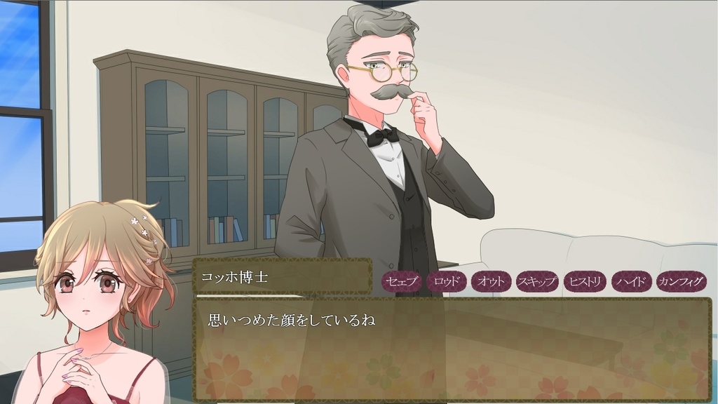 【乙女ゲーム】恋愛のすゝめR