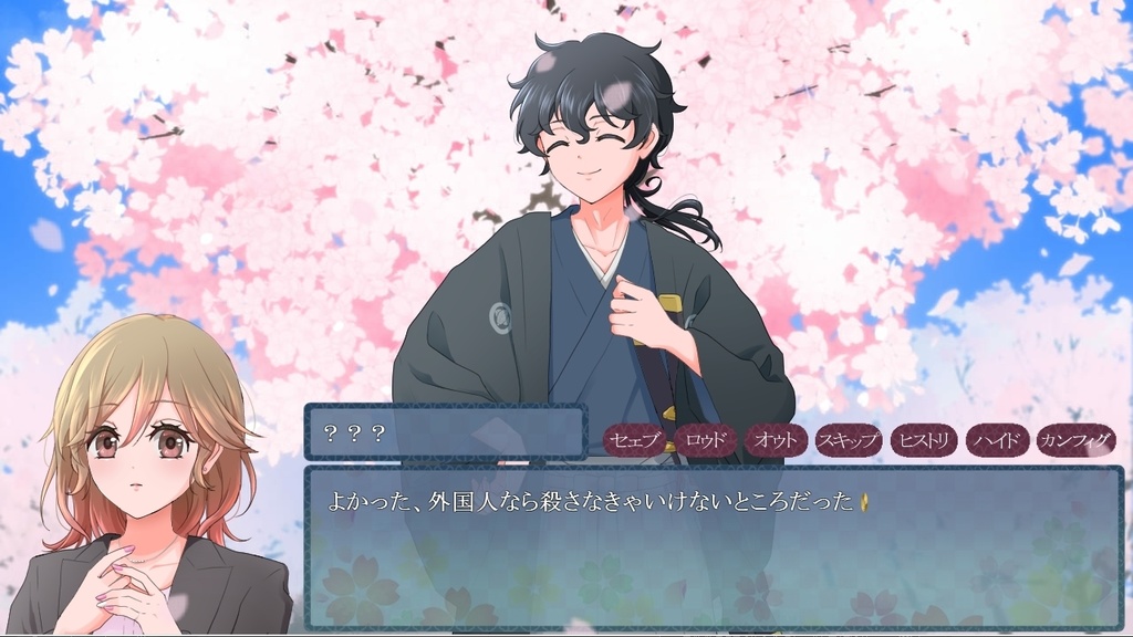 【乙女ゲーム】恋愛のすゝめR