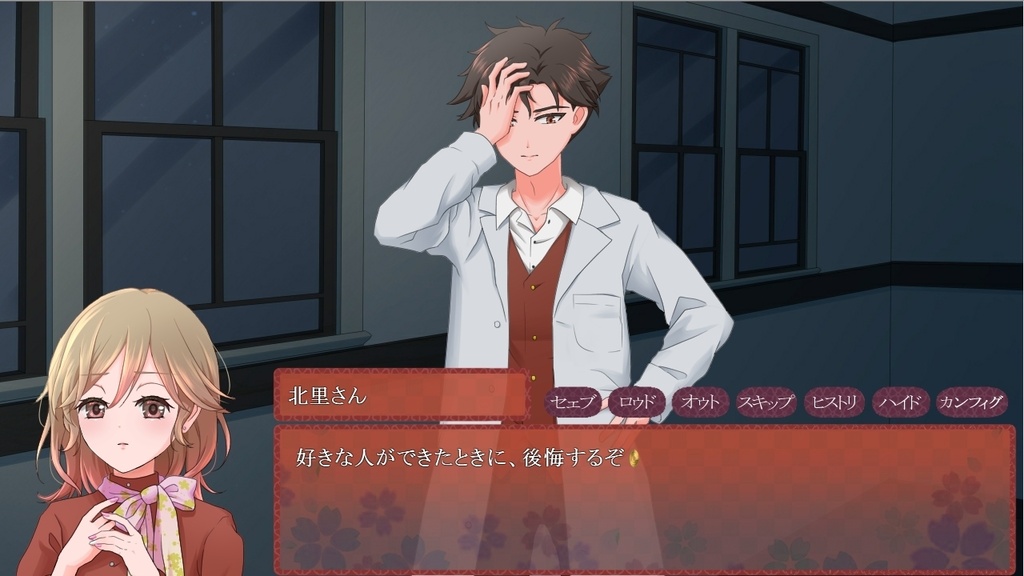 【乙女ゲーム】恋愛のすゝめR