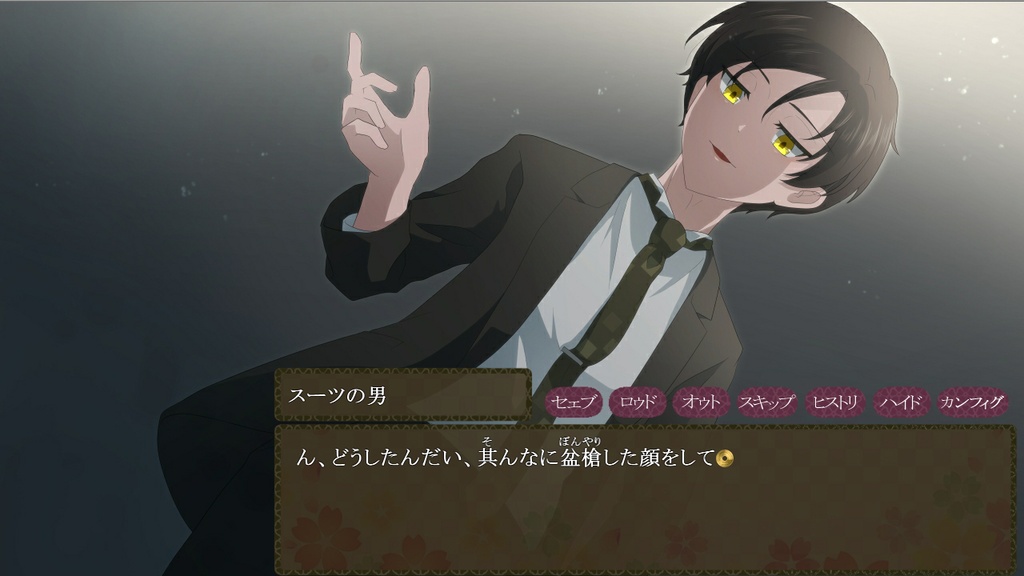 【乙女ゲーム】恋愛のすゝめR