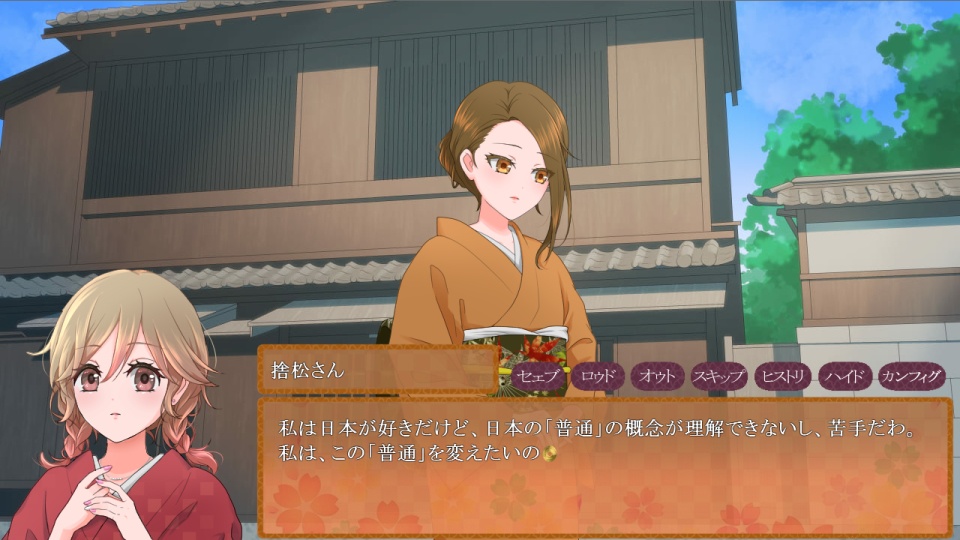 【乙女ゲーム】恋愛のすゝめR