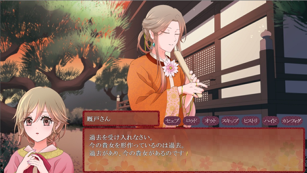 【乙女ゲーム】恋愛のすゝめR