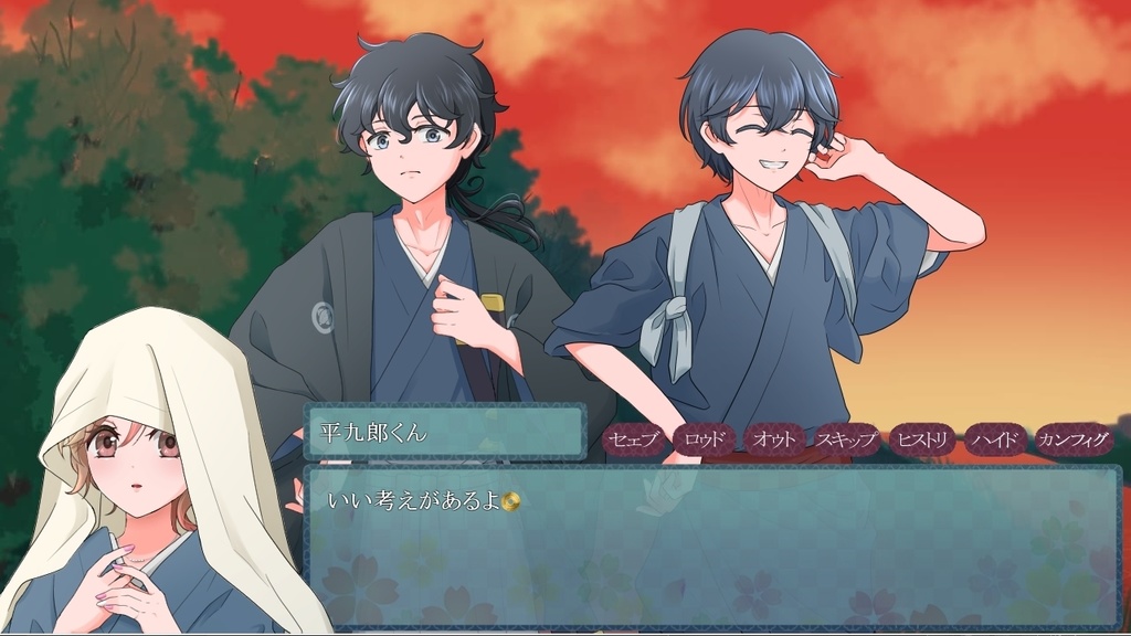 【乙女ゲーム】恋愛のすゝめR