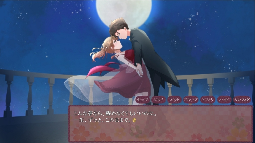 【乙女ゲーム】恋愛のすゝめR