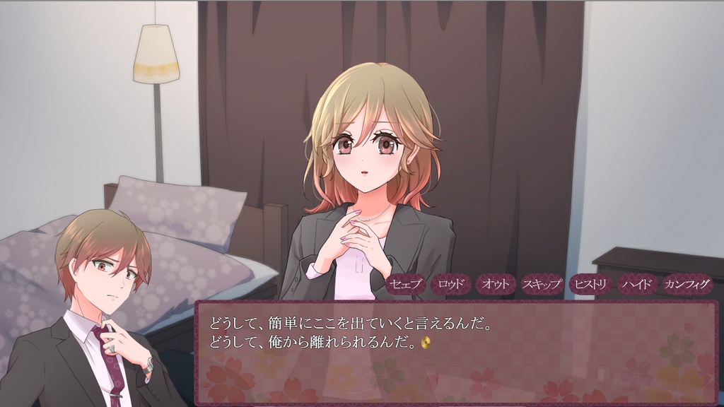 【乙女ゲーム】恋愛のすゝめR