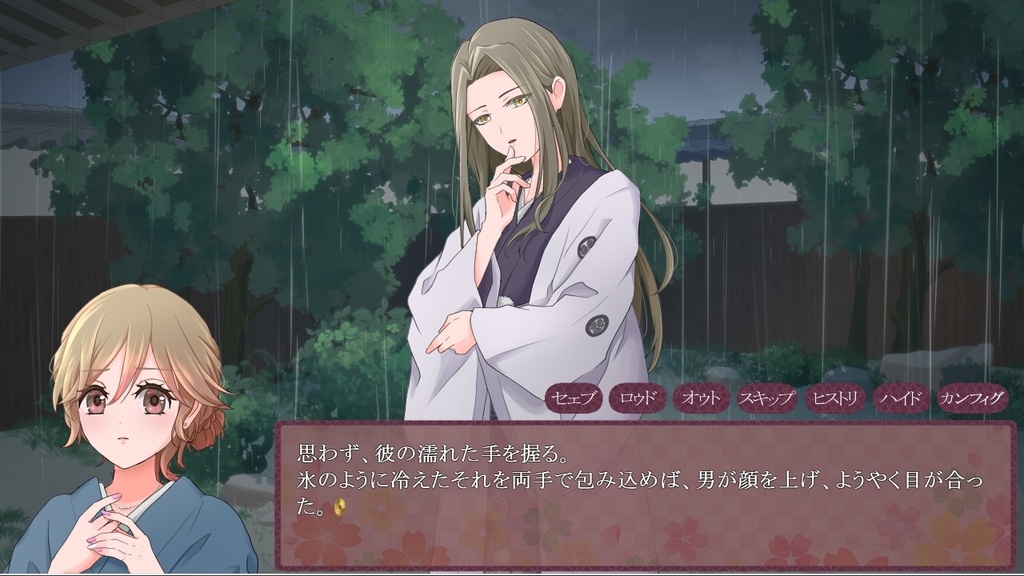 【乙女ゲーム】恋愛のすゝめR