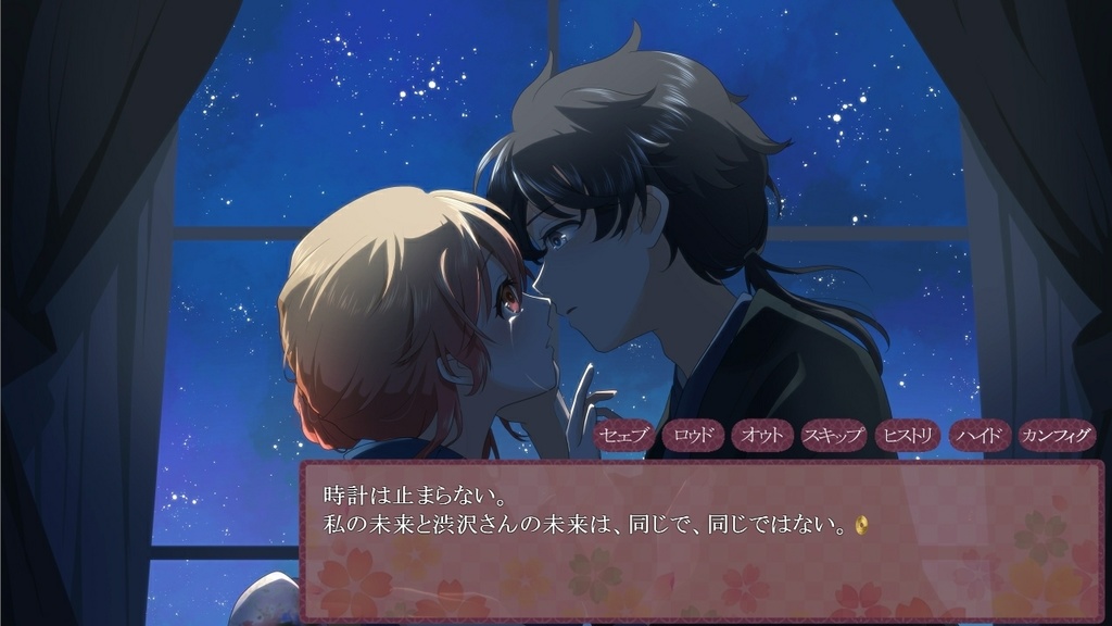 【乙女ゲーム】恋愛のすゝめR