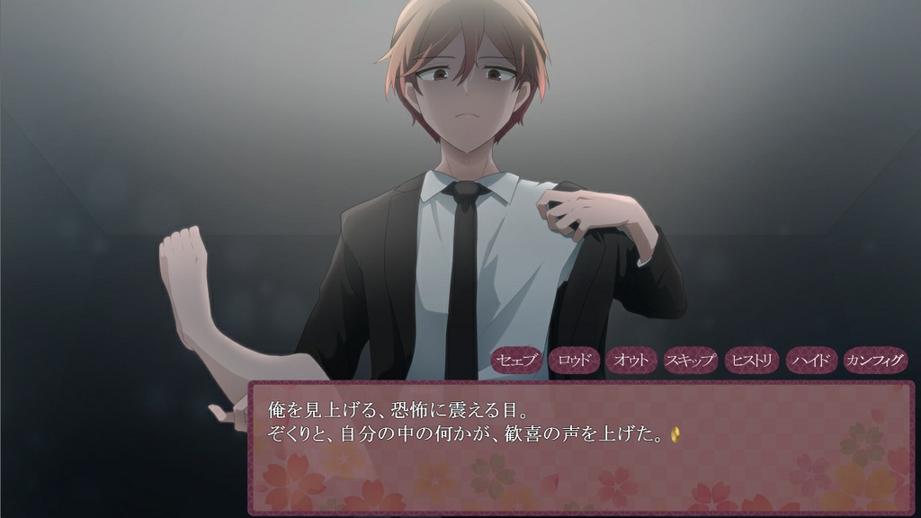 【乙女ゲーム】恋愛のすゝめR