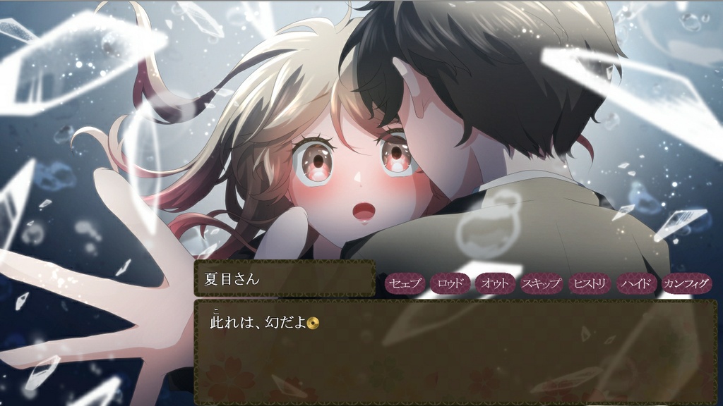 【乙女ゲーム】恋愛のすゝめR