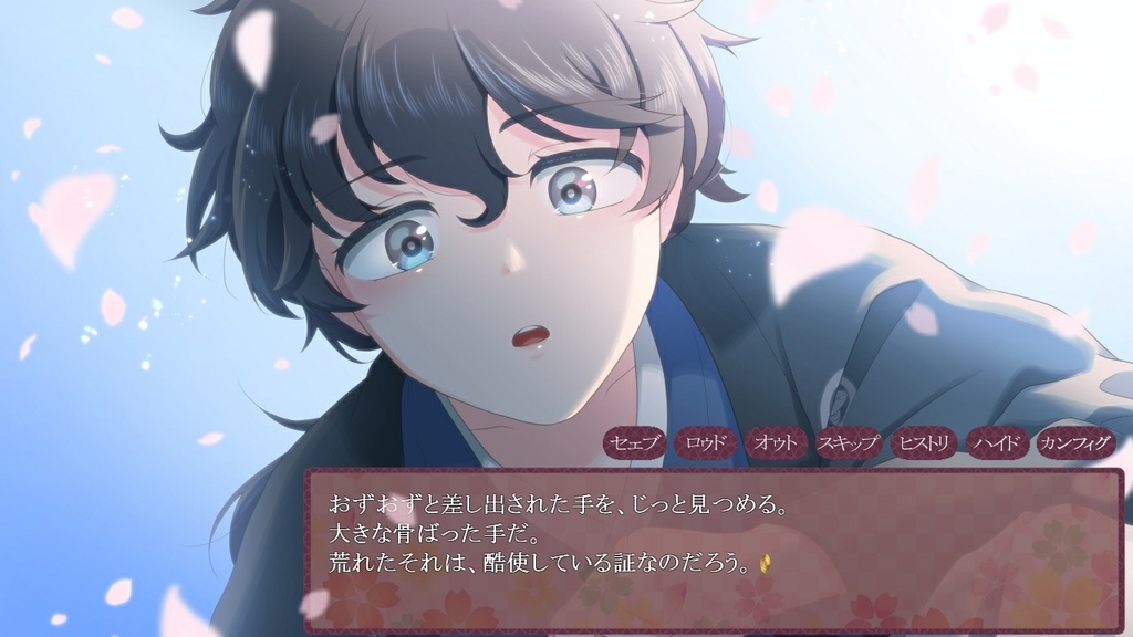 【乙女ゲーム】恋愛のすゝめR