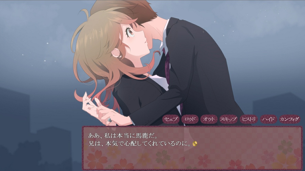 【乙女ゲーム】恋愛のすゝめR