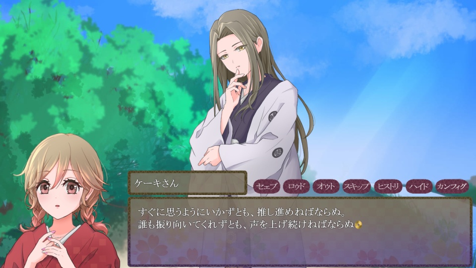 【乙女ゲーム】恋愛のすゝめR