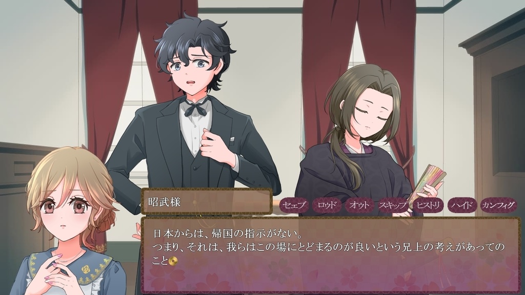 【乙女ゲーム】恋愛のすゝめR