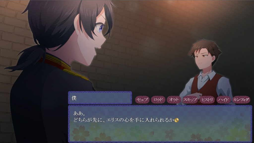 【乙女ゲーム】恋愛のすゝめR