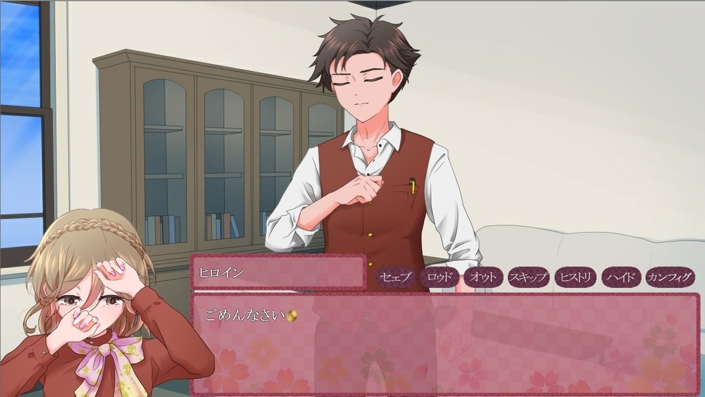【乙女ゲーム】恋愛のすゝめR
