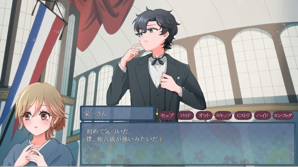 【乙女ゲーム】恋愛のすゝめR