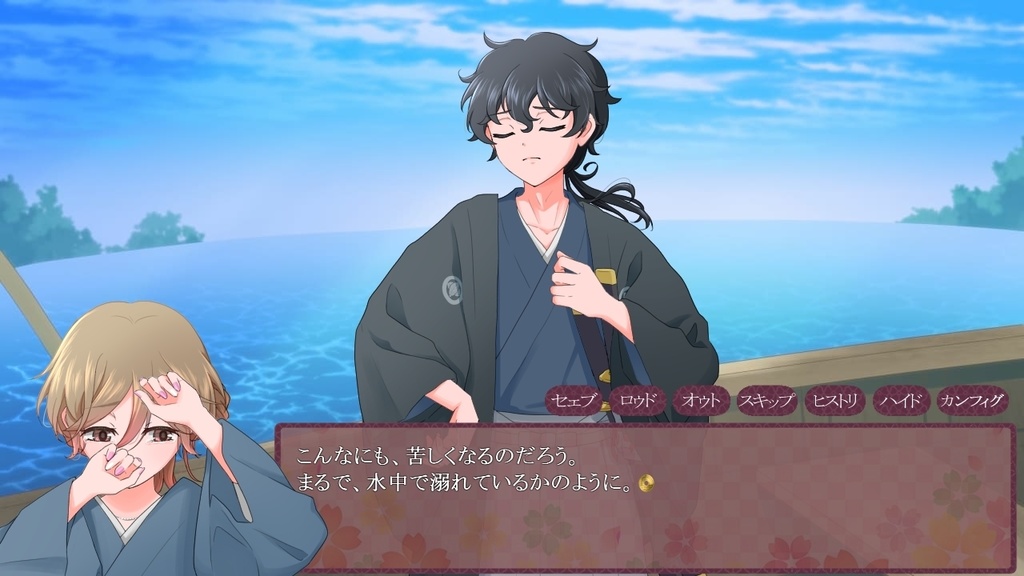 【乙女ゲーム】恋愛のすゝめR