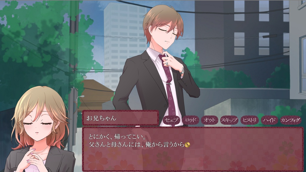 【乙女ゲーム】恋愛のすゝめR
