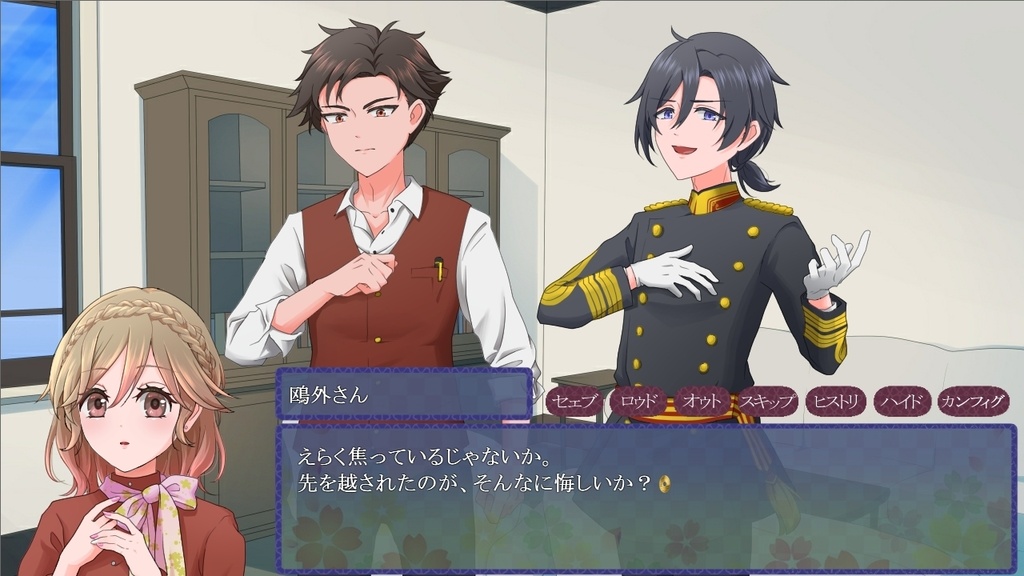 【乙女ゲーム】恋愛のすゝめR