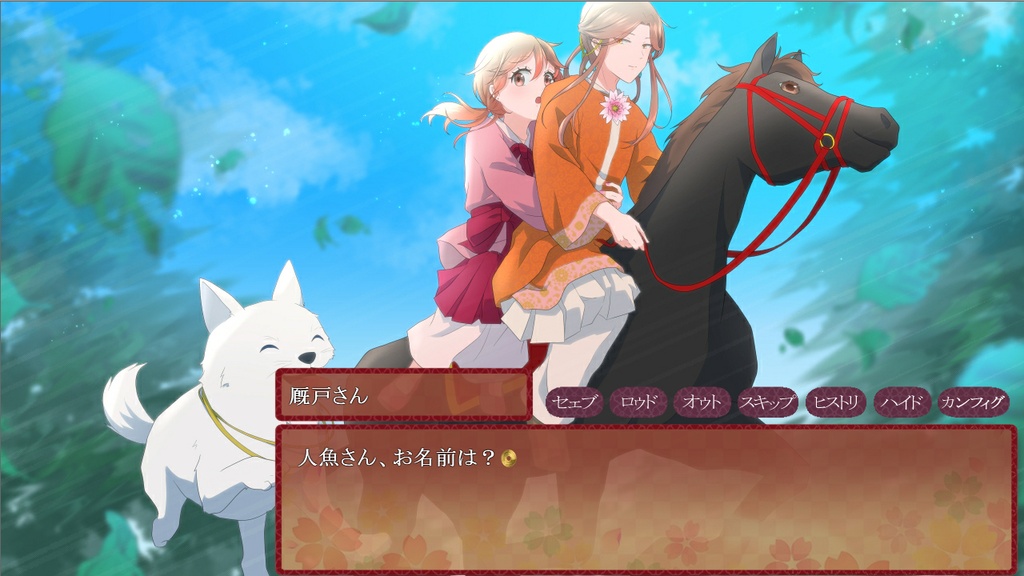【乙女ゲーム】恋愛のすゝめR