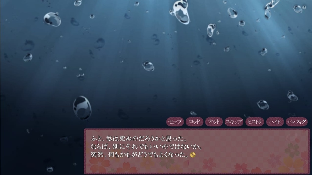 【乙女ゲーム】恋愛のすゝめR