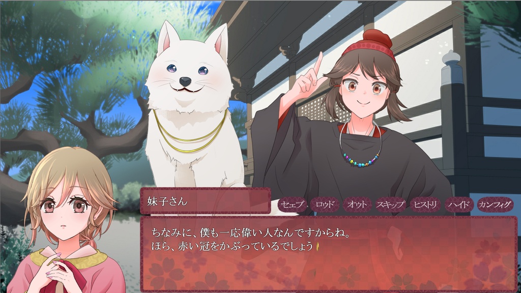 【乙女ゲーム】恋愛のすゝめR