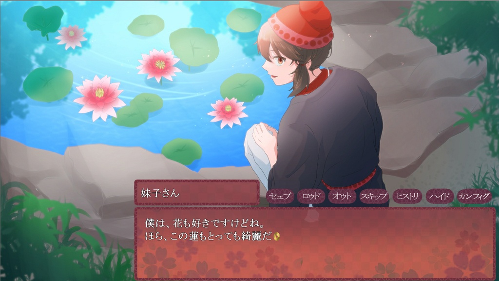 【乙女ゲーム】恋愛のすゝめR