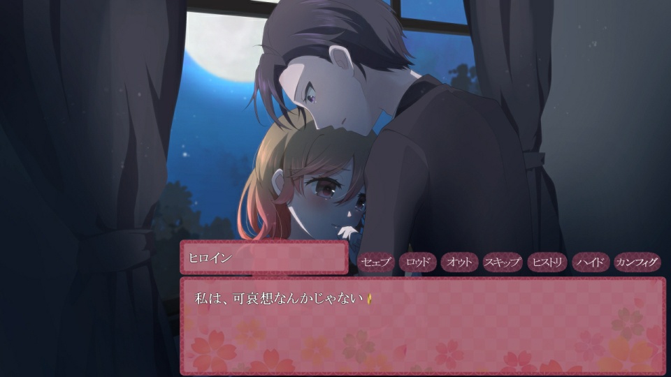 【乙女ゲーム】恋愛のすゝめR