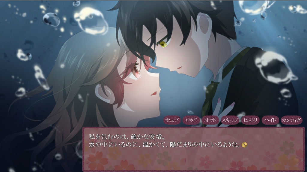 【乙女ゲーム】恋愛のすゝめR