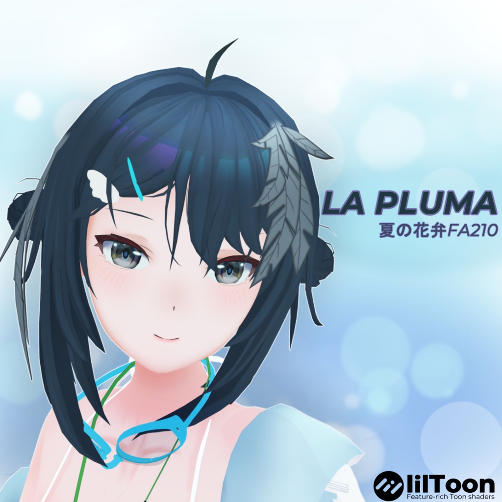 【VRChat対応】3Dモデル「ラ・プルマ（夏の花弁）」【アークナイツ二次創作】