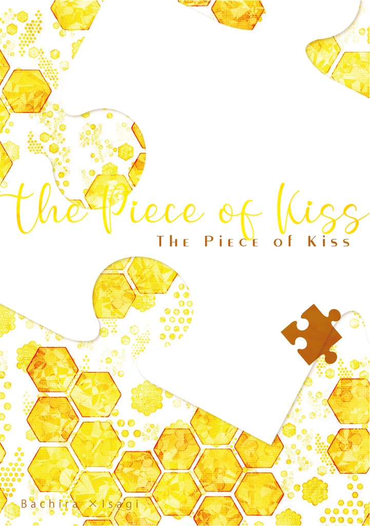 The Piece of Kiss【蜂潔】