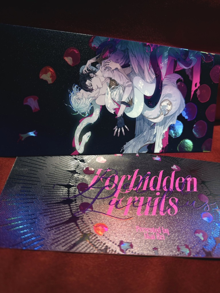 【オーロラチケット】禁断の果実