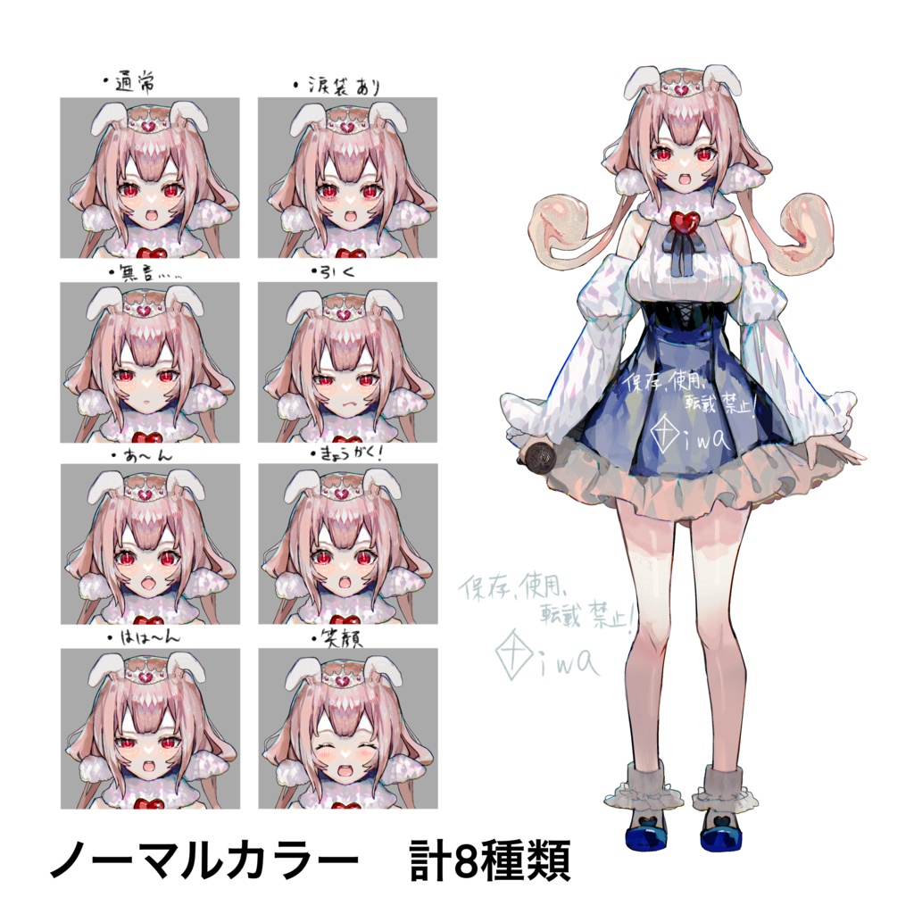 【差分13種類】女の子立ち絵【厚塗り】