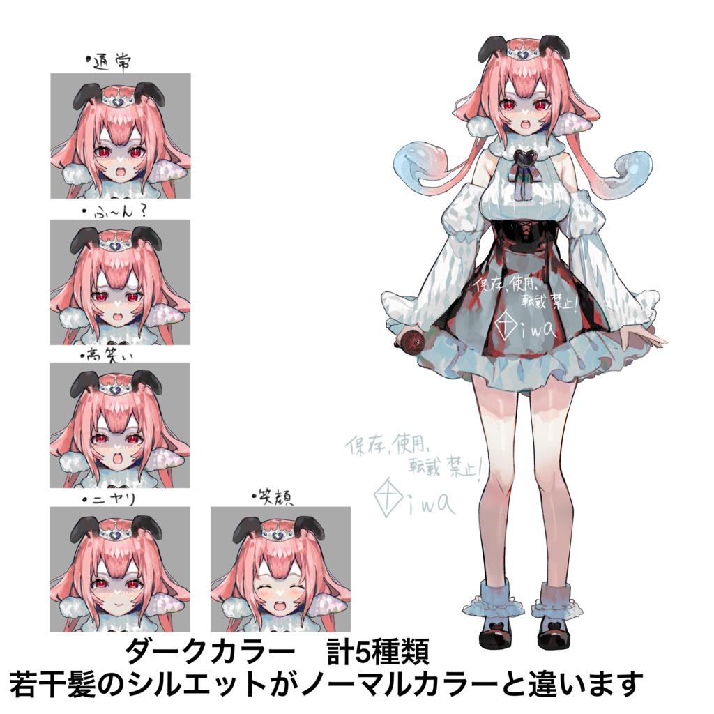 【差分13種類】女の子立ち絵【厚塗り】