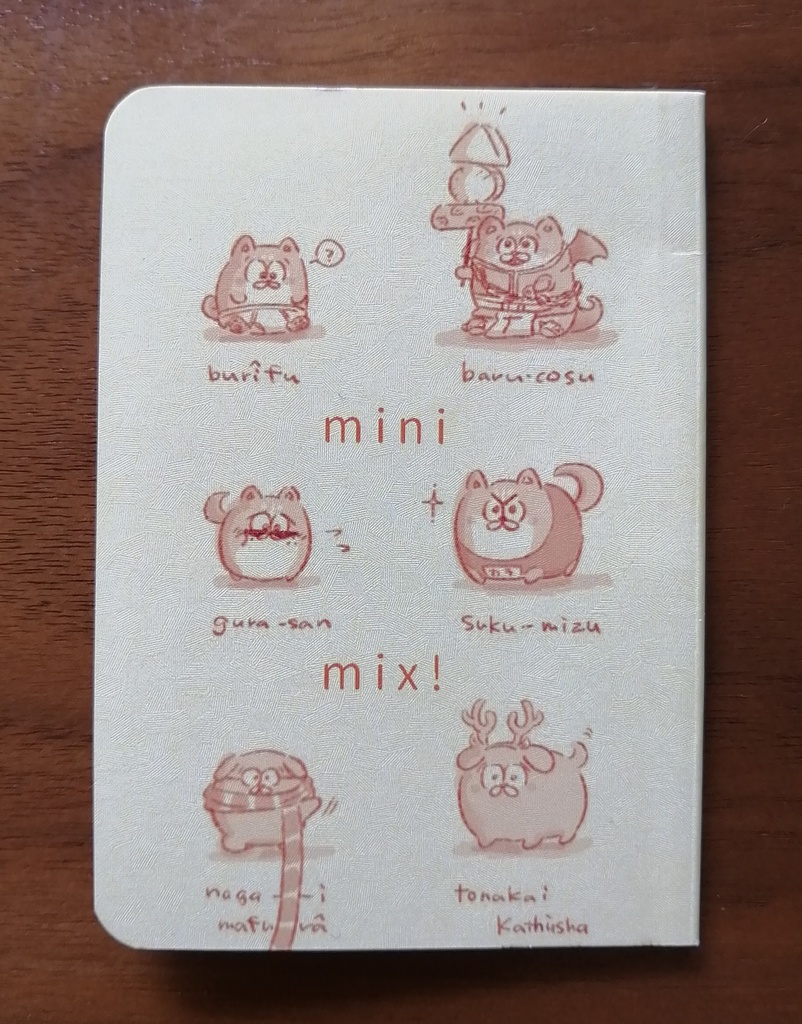 mini mix!